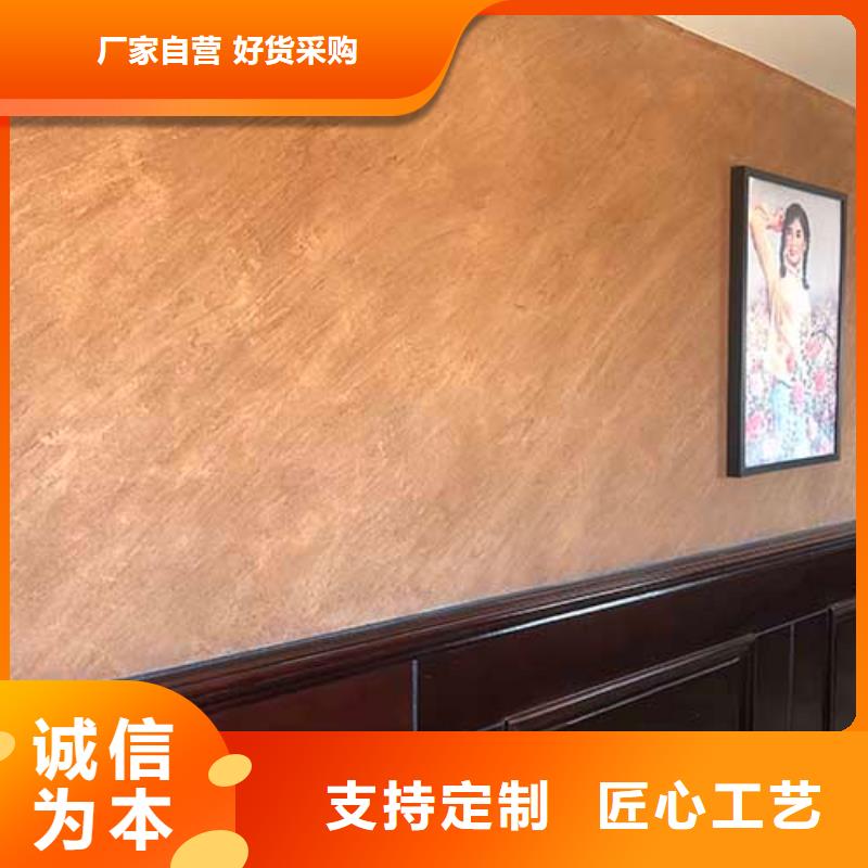 肌理漆【稻草漆】通过检测