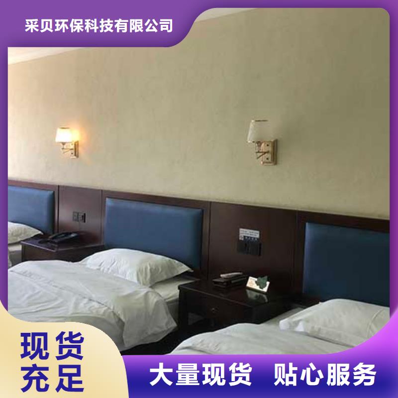 肌理漆【无机质感灰泥】质量无忧