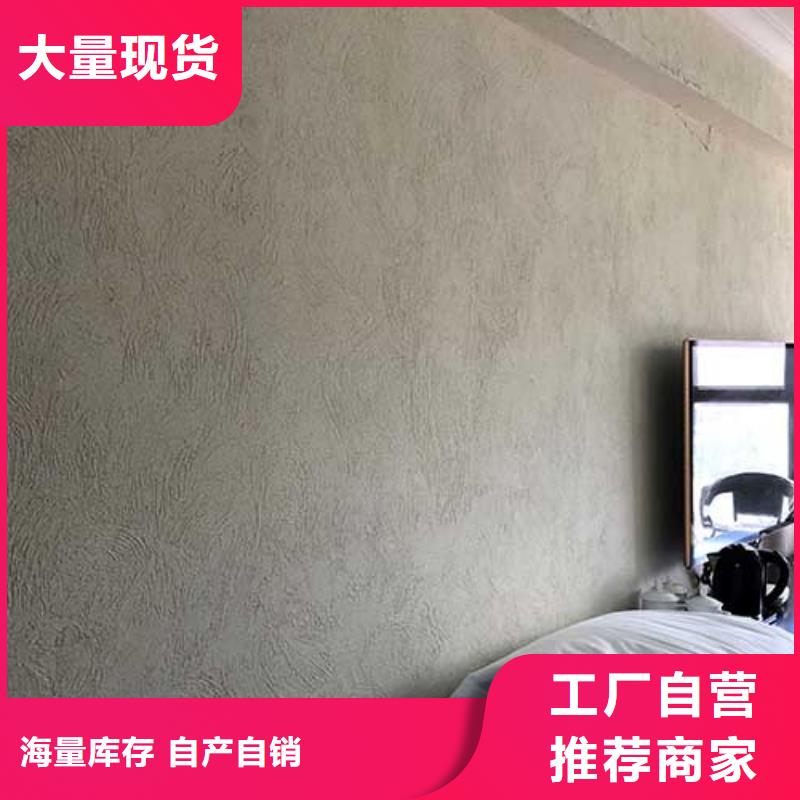 肌理漆-木纹漆质检合格出厂