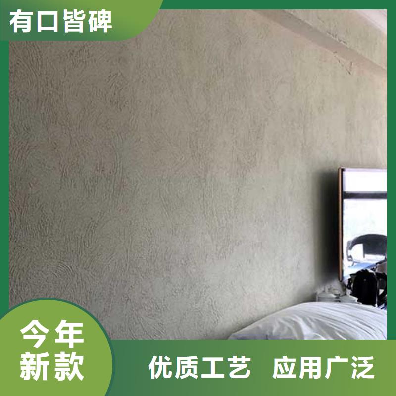 肌理漆【稻草漆】通过检测