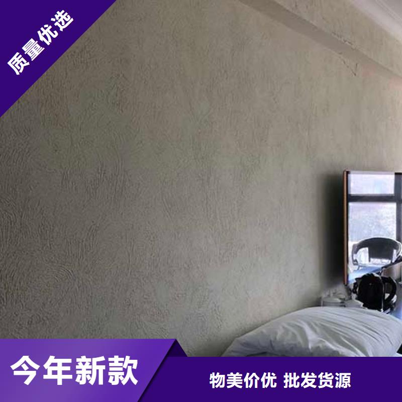 肌理漆_软质夯土板厂家直营