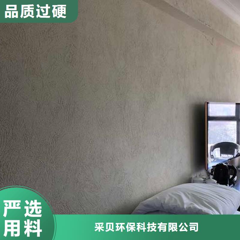 肌理漆-木纹漆质检合格出厂