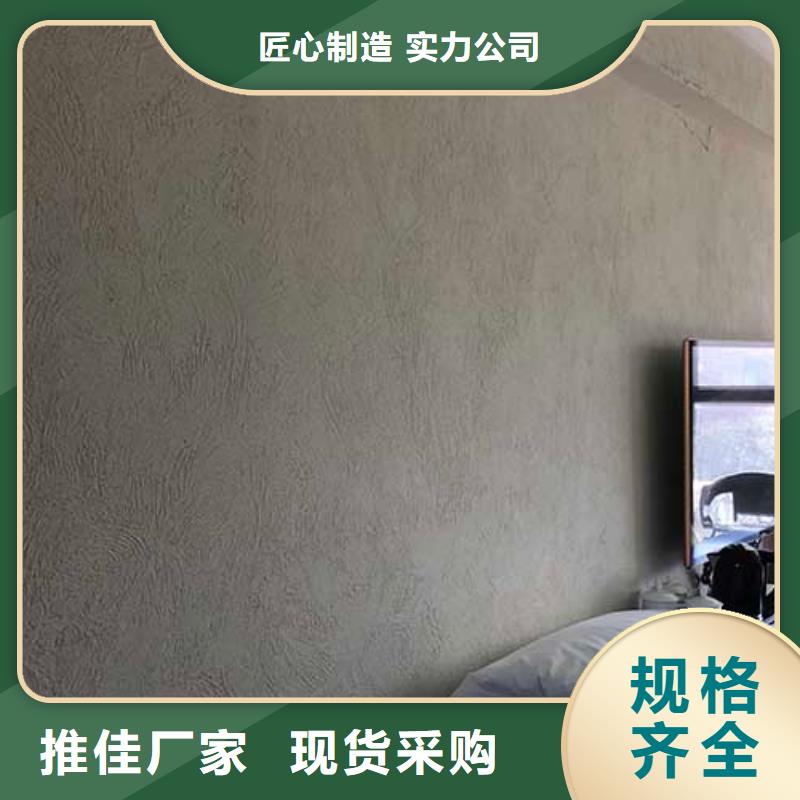 肌理漆【稻草漆】通过检测
