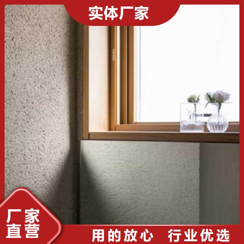 肌理漆【夯土外墙涂料】厂家定制