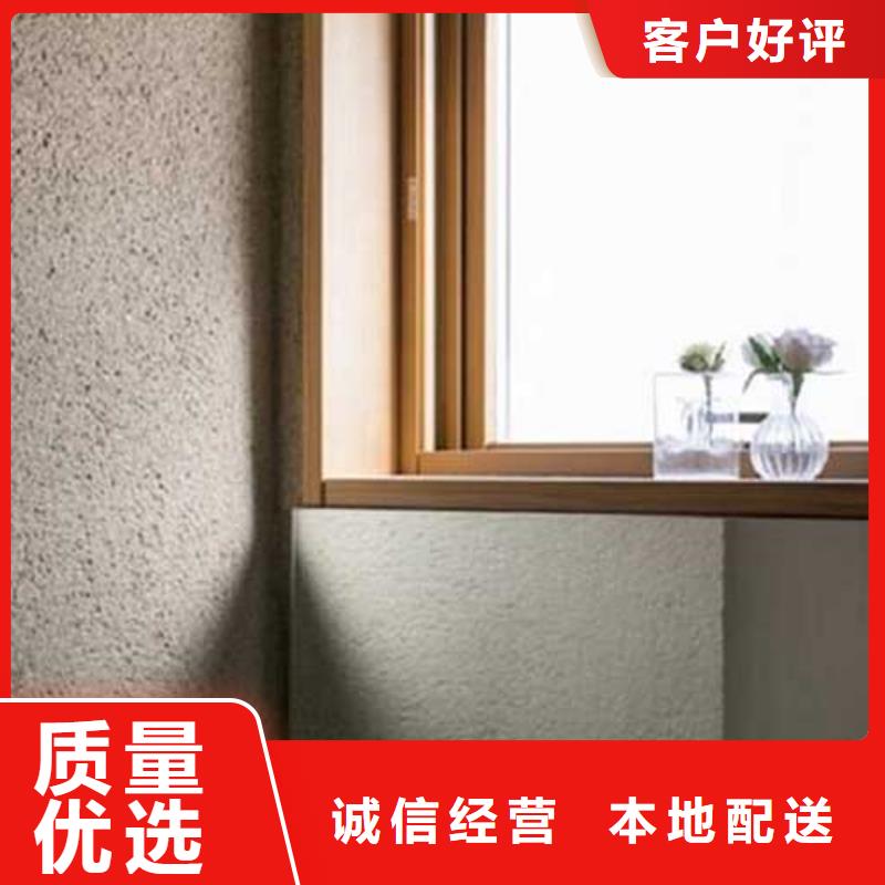 肌理漆【夯土外墙涂料】厂家定制