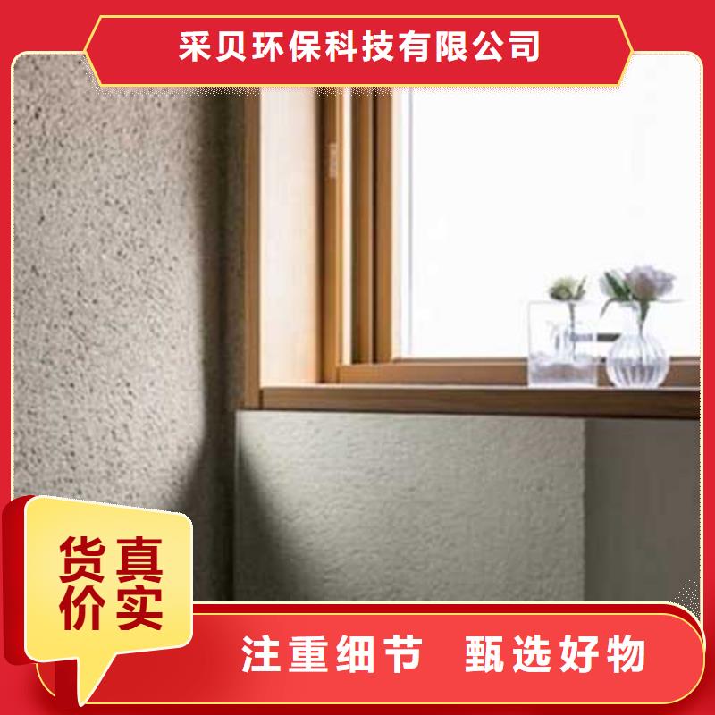 肌理漆_软质夯土板厂家直营
