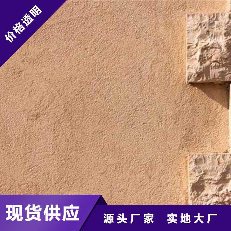 肌理漆_软质夯土板厂家直营