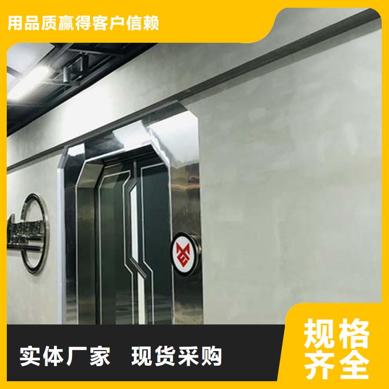 微水泥_生态稻草漆生产厂家