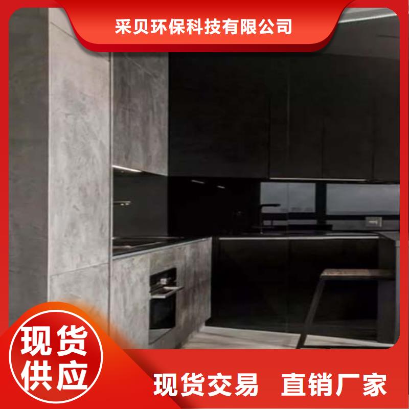 微水泥微水泥涂料质量看得见