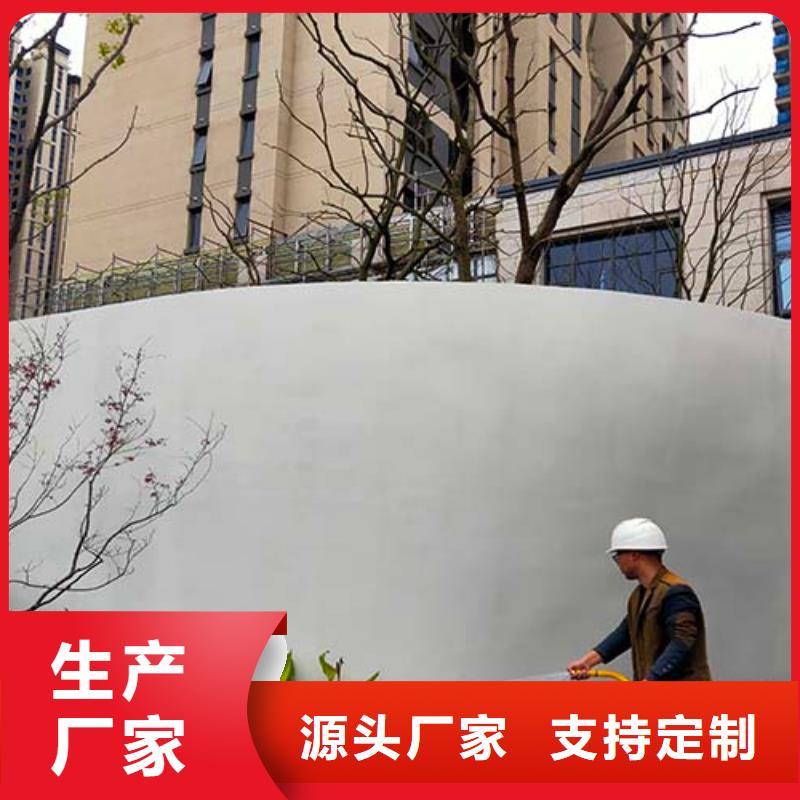 微水泥微水泥涂料质量看得见