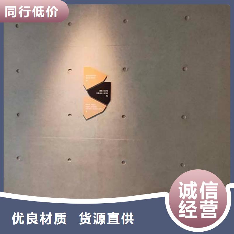 微水泥_生态稻草漆生产厂家