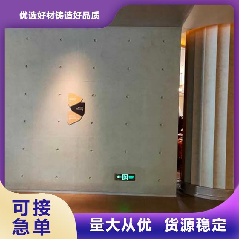 微水泥_生态稻草漆生产厂家