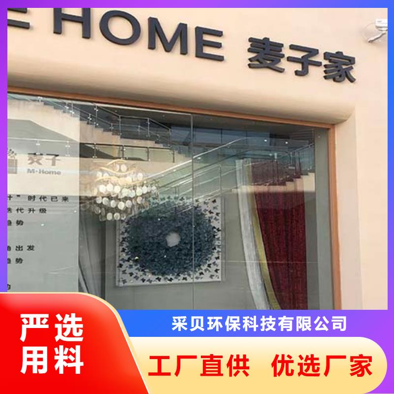【微水泥微水泥批发厂家型号全价格低】
