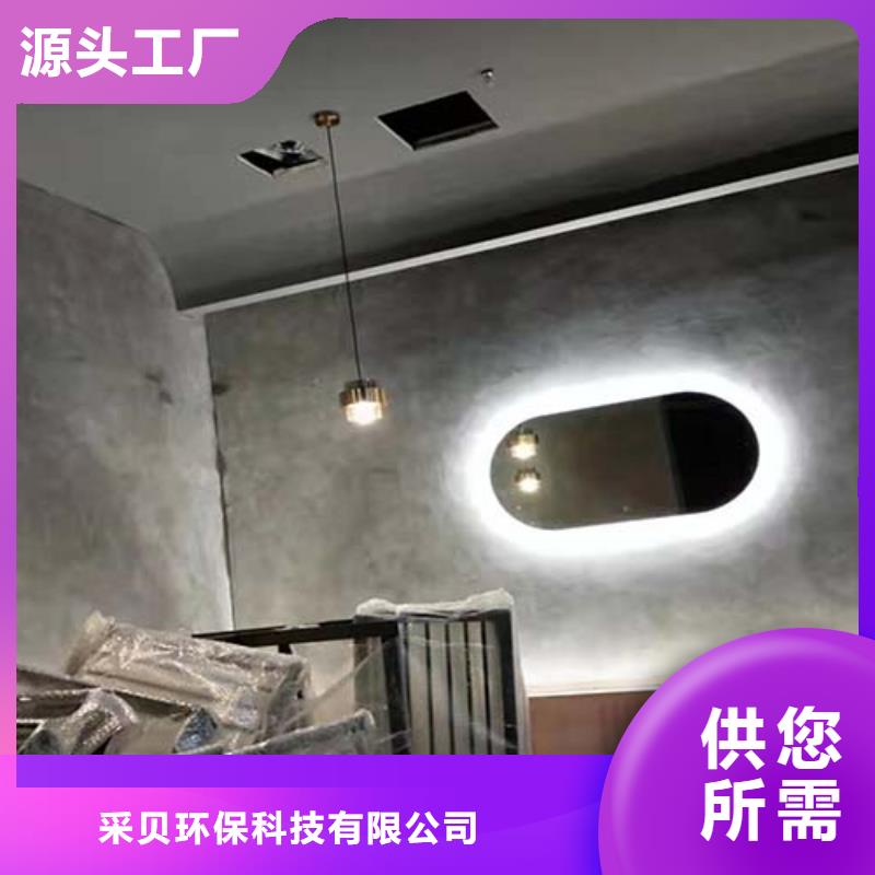 【微水泥微水泥批发厂家型号全价格低】