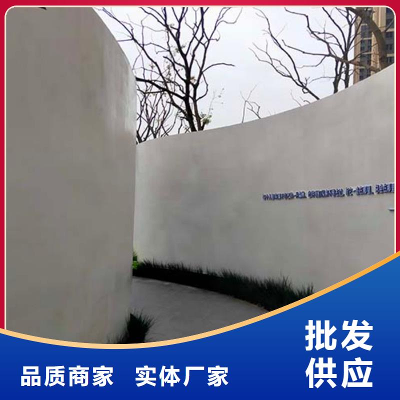 微水泥微水泥涂料质量看得见