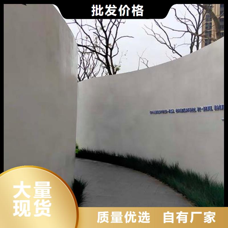 【微水泥软质夯土板生产加工】