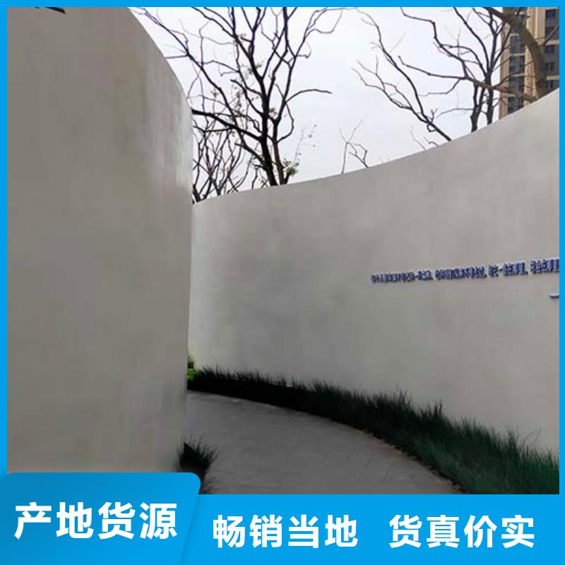 微水泥现代夯土墙多年行业积累