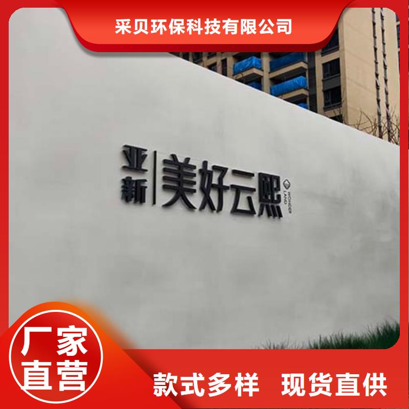 微水泥现代夯土墙多年行业积累