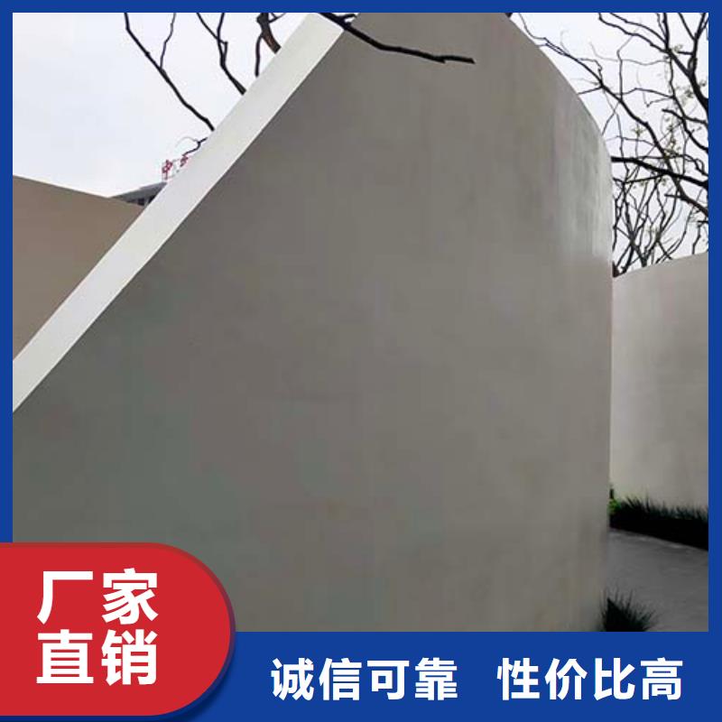 水泥漆-外墙肌理漆用心做品质