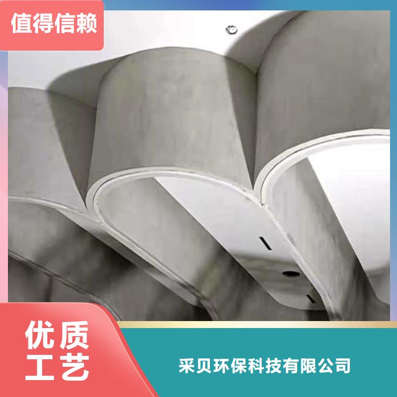 水泥漆-外墙肌理漆用心做品质