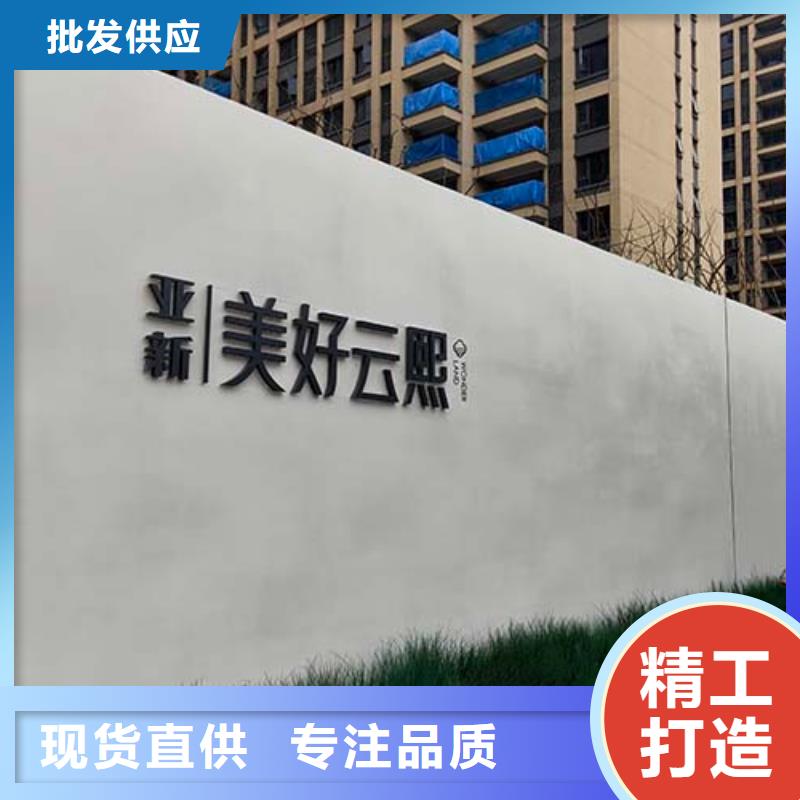 水泥漆稻草漆批发厂家细节决定品质