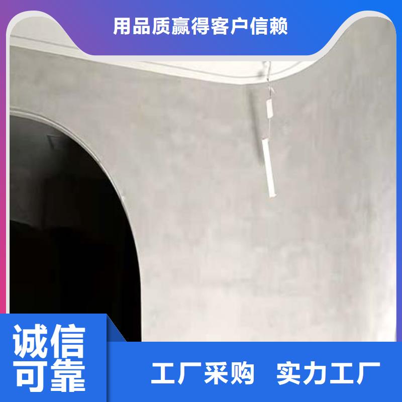 水泥漆-外墙肌理漆用心做品质