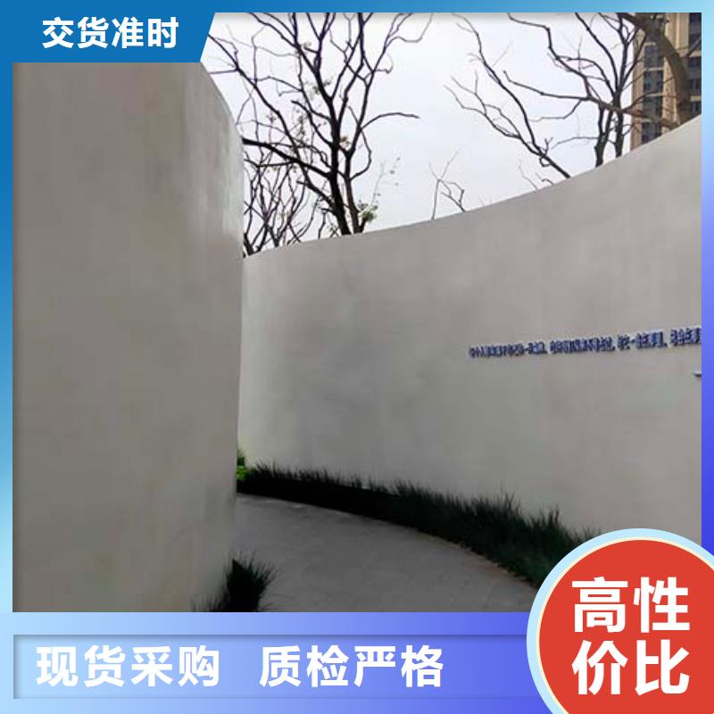 水泥漆马来漆真正让利给买家