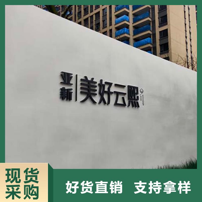 水泥漆-外墙肌理漆用心做品质