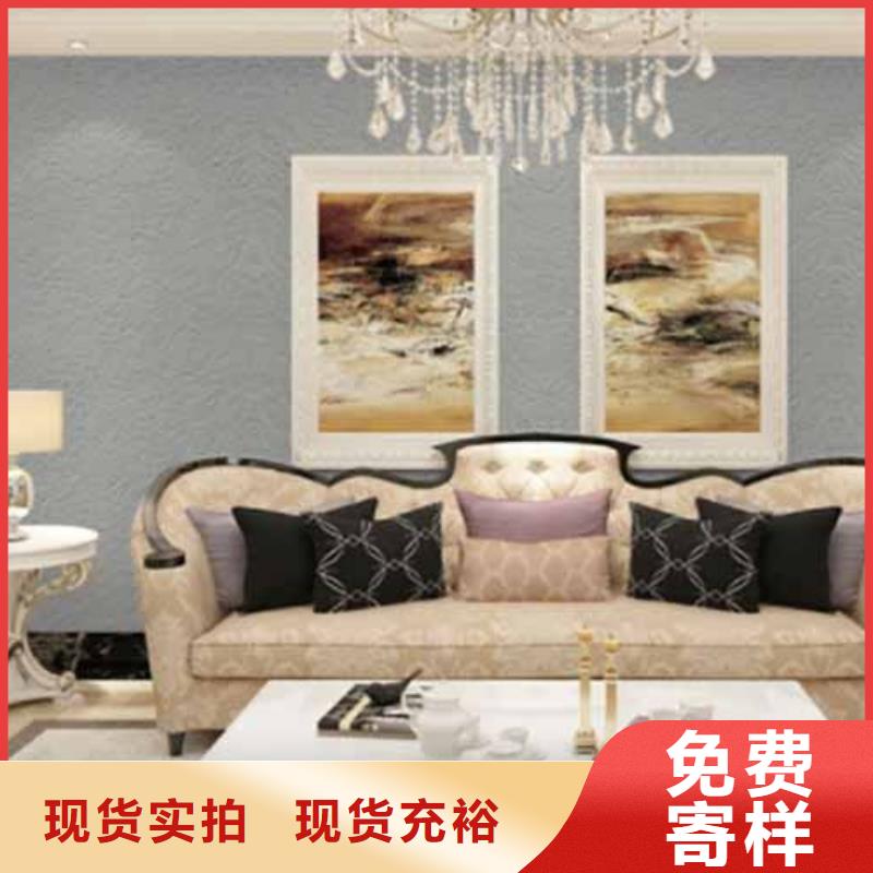 雅晶石工业风微水泥出厂价