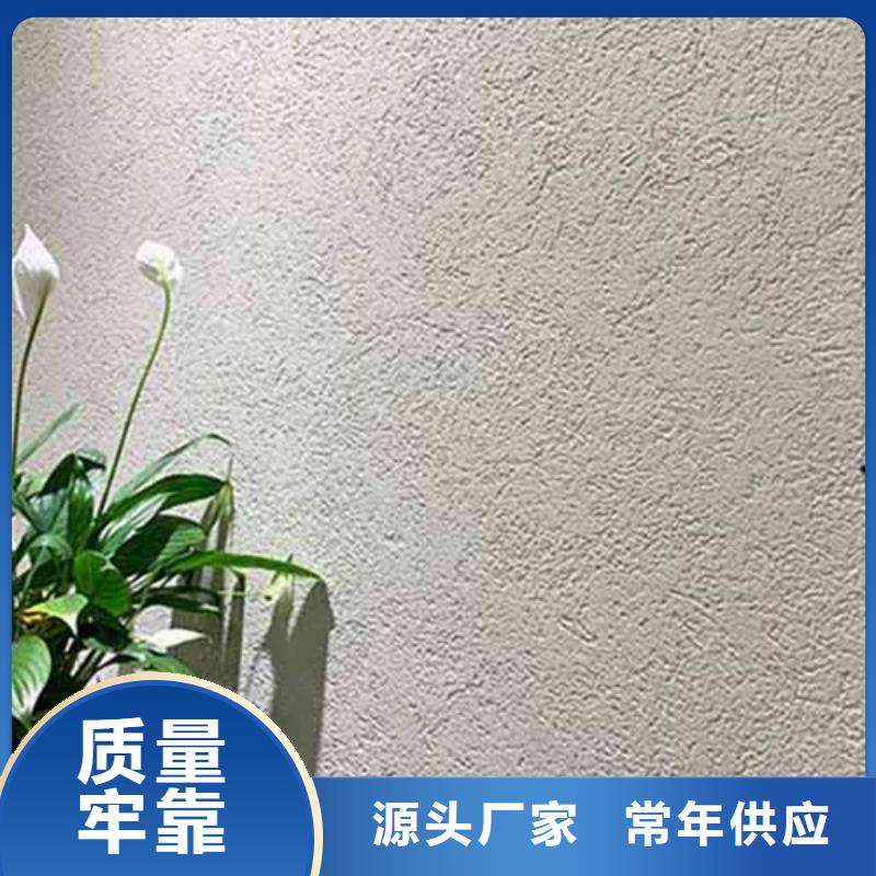 雅晶石工业风微水泥出厂价