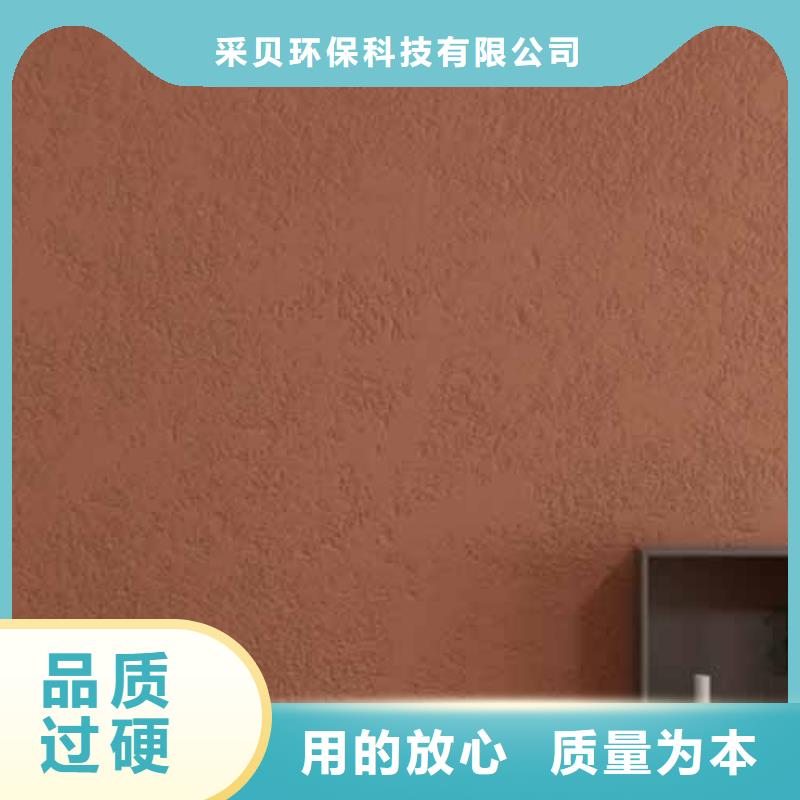 雅晶石_马来漆批发厂家打造好品质