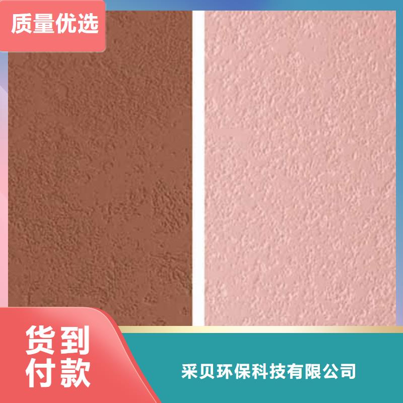 雅晶石工业风微水泥出厂价