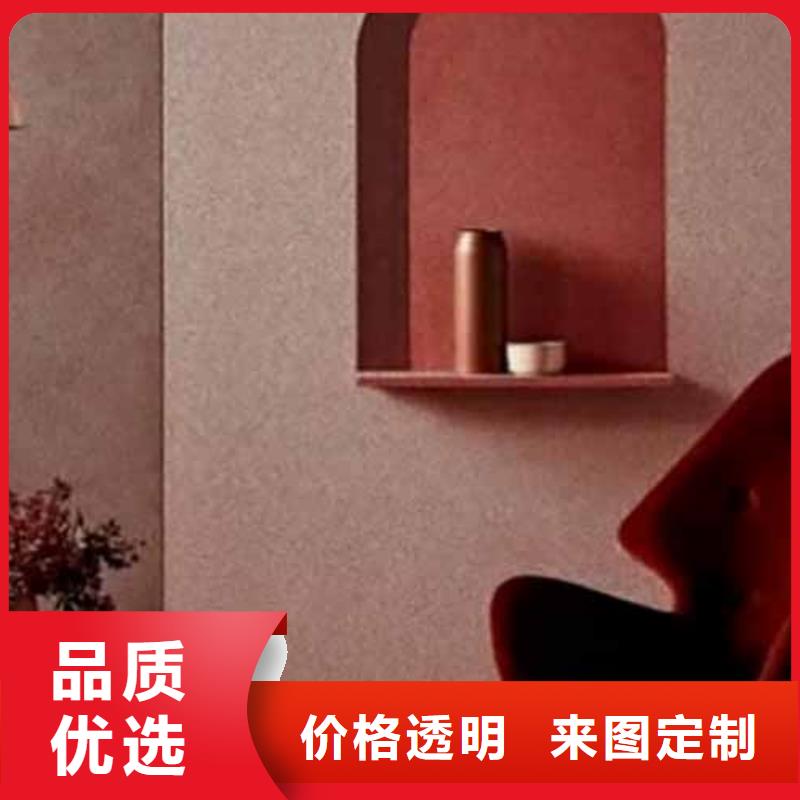 雅晶石仿清水混凝土涂料拥有多家成功案例