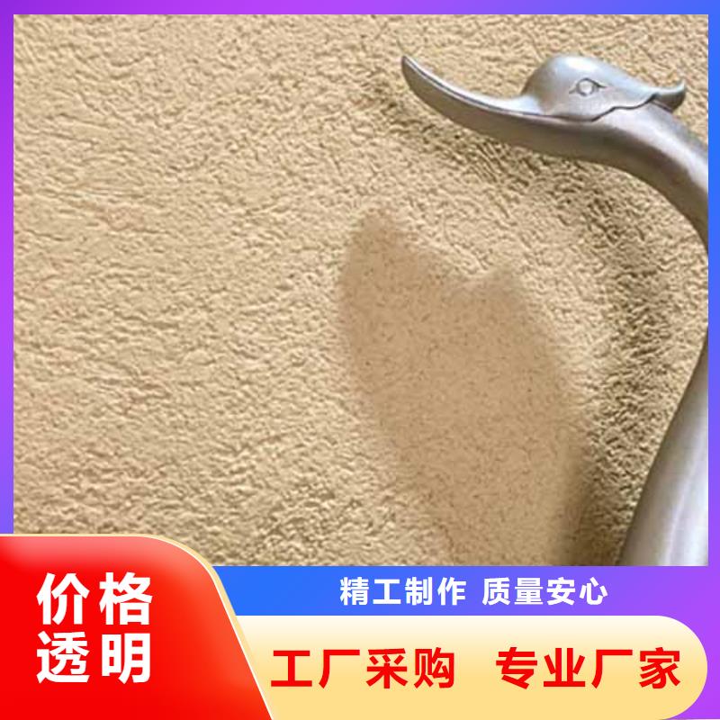 雅晶石_马来漆批发厂家打造好品质