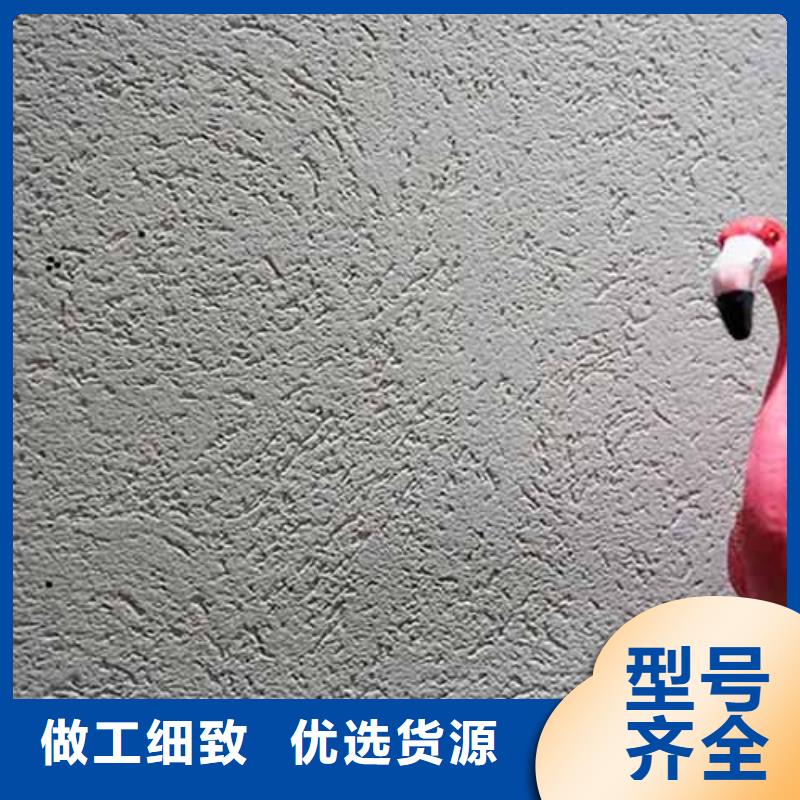 雅晶石仿清水混凝土涂料拥有多家成功案例