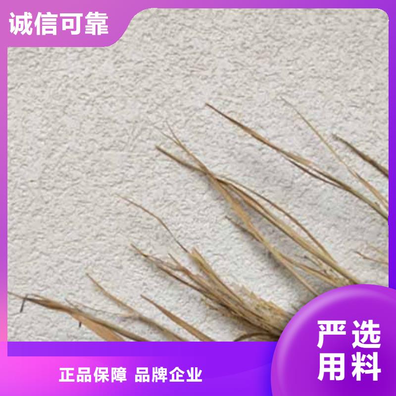 雅晶石工业风微水泥出厂价