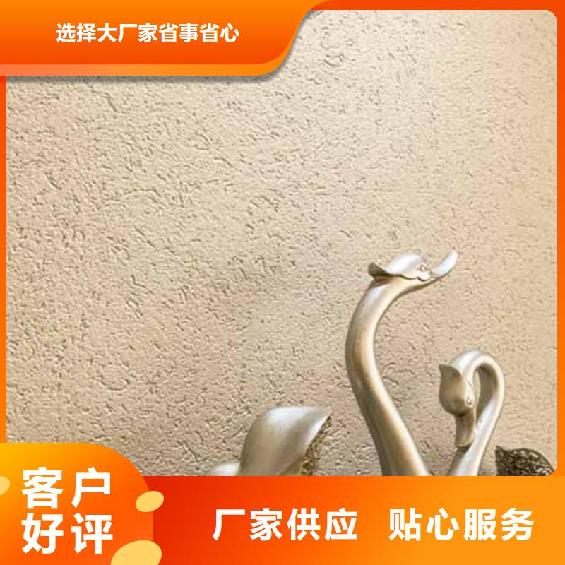 雅晶石稻草泥批发厂家价格低