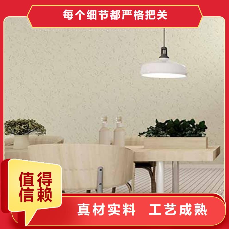 雅晶石工业风微水泥出厂价