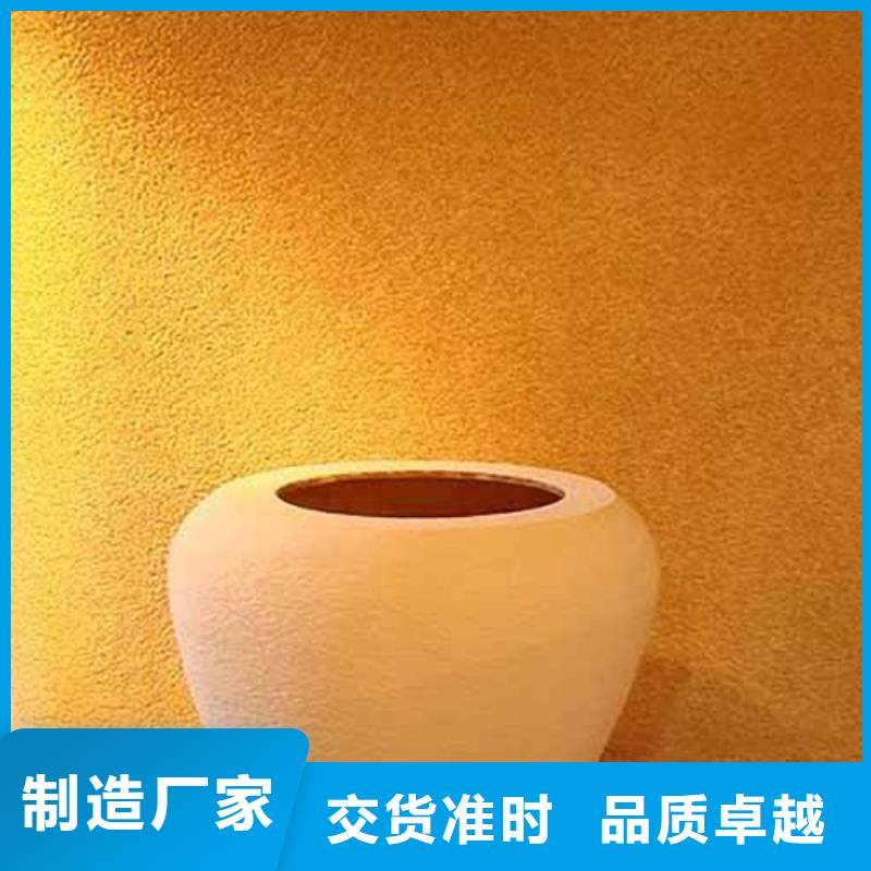 雅晶石工业风微水泥出厂价