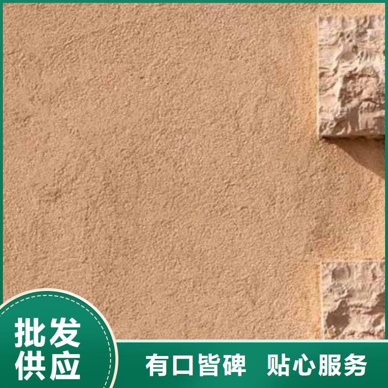 雅晶石工业风微水泥出厂价