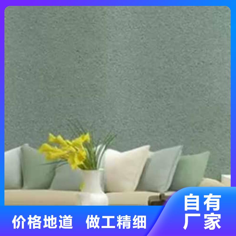 雅晶石工业风微水泥出厂价
