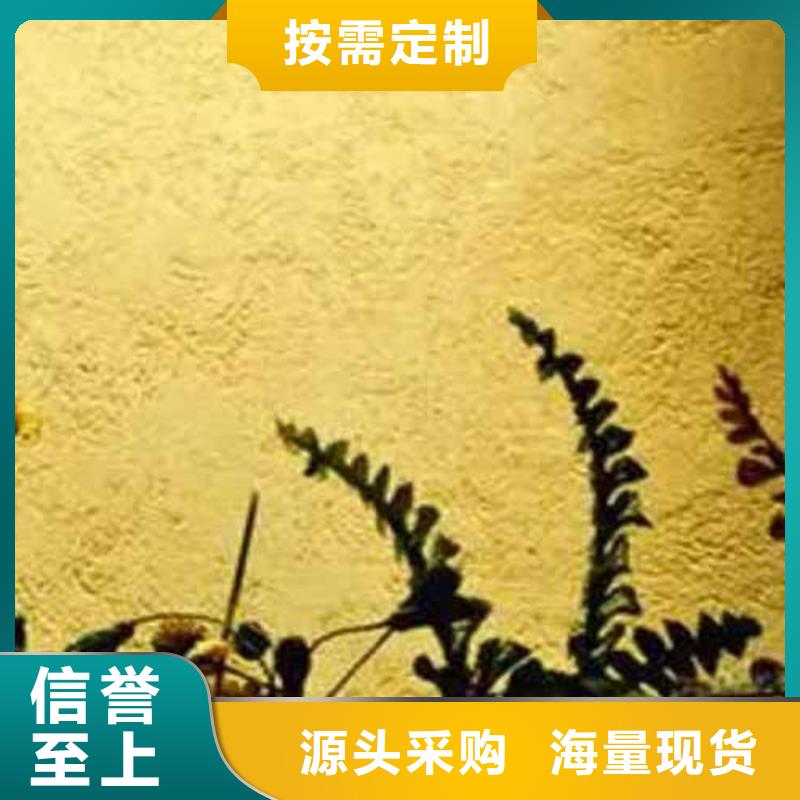 雅晶石工业风微水泥出厂价