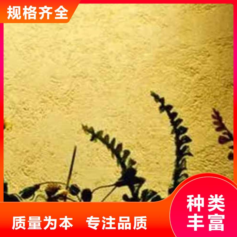 雅晶石工业风微水泥出厂价