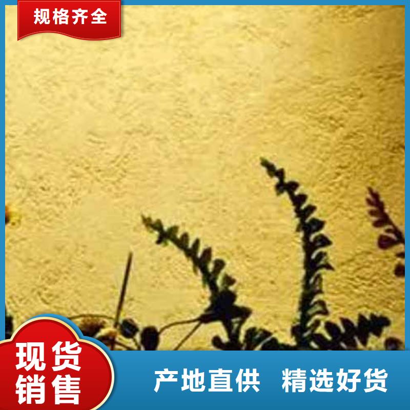 雅晶石_马来漆批发厂家打造好品质