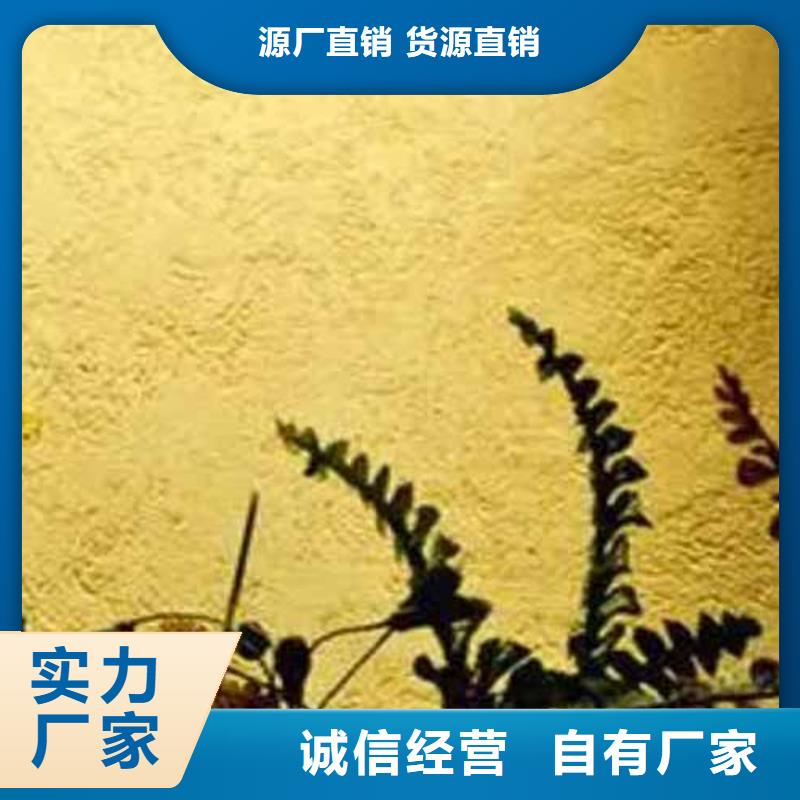 雅晶石稻草泥批发厂家价格低