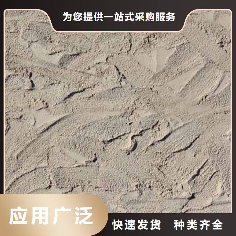 雅晶石稻草泥批发厂家价格低