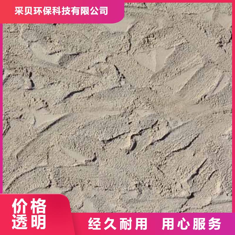 雅晶石工业风微水泥出厂价