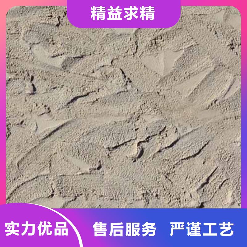 雅晶石工业风微水泥出厂价