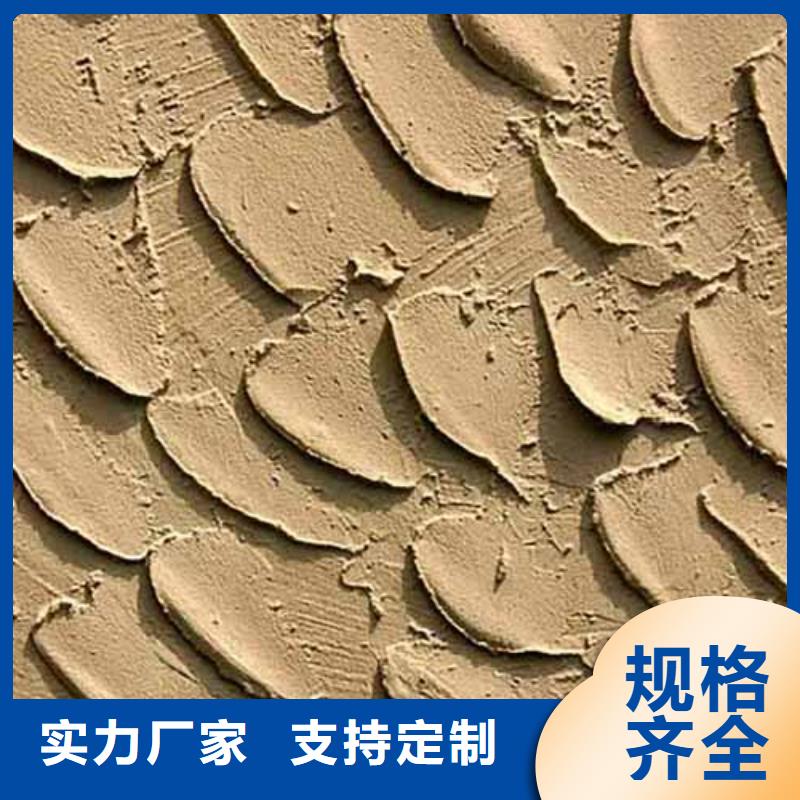 雅晶石工业风微水泥出厂价