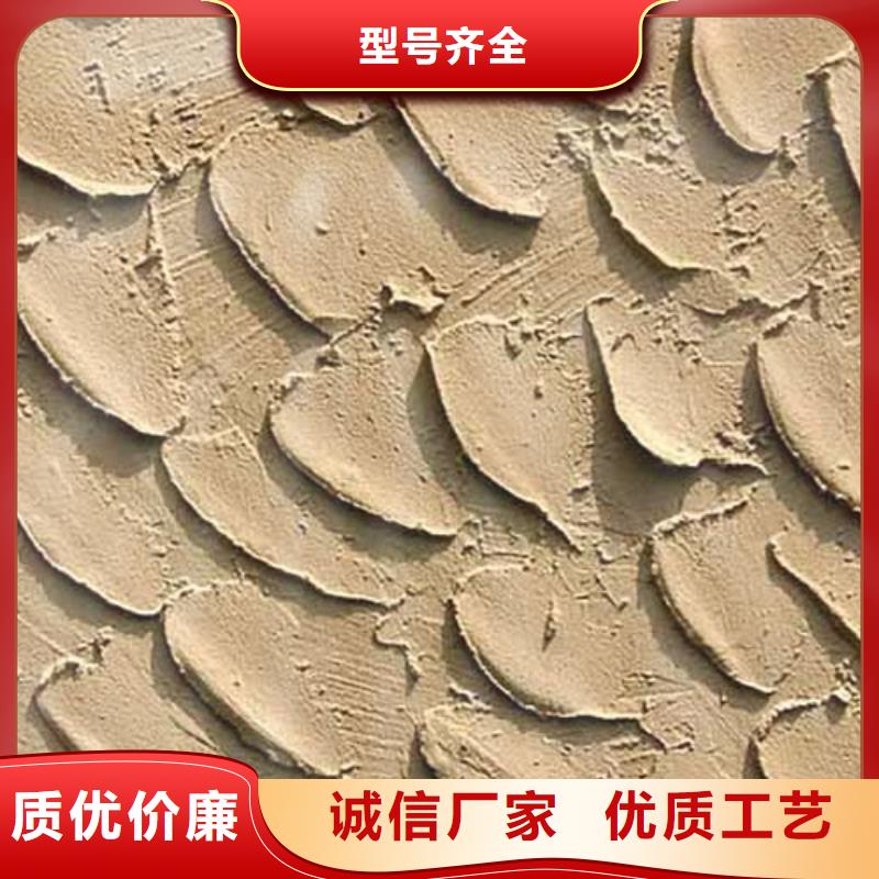 雅晶石稻草泥批发厂家价格低